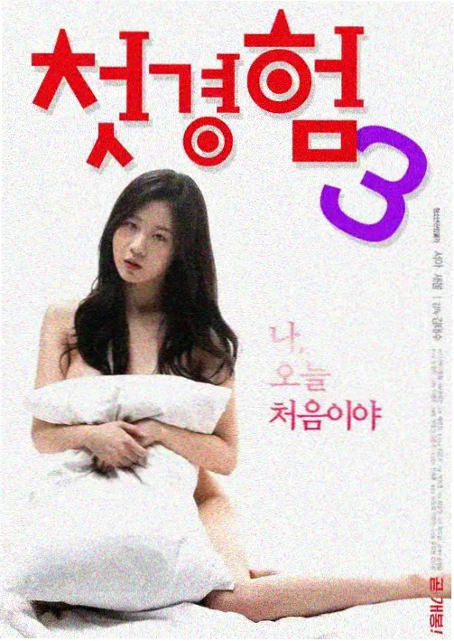 美女在线观看都市剧长夜灯火高清封面