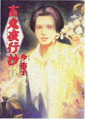 美女在线观看奇幻动画银铃与短剑高清封面